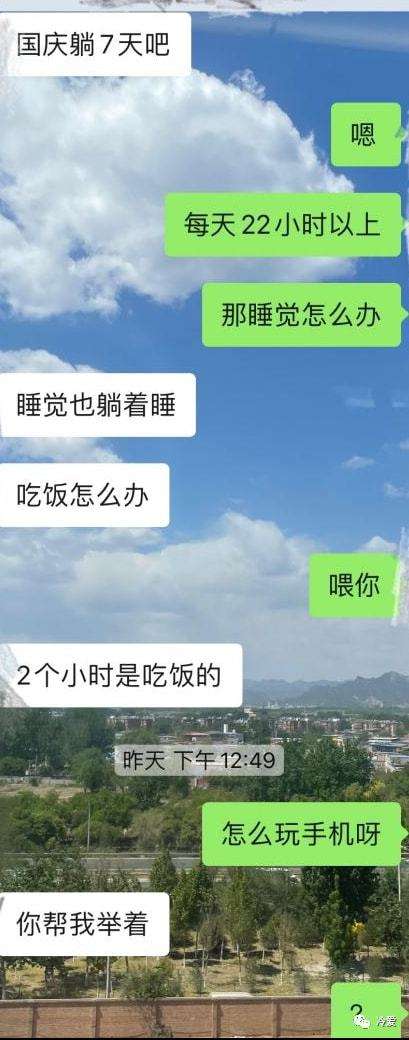 我女友聊天记录(女友微信聊天记录)