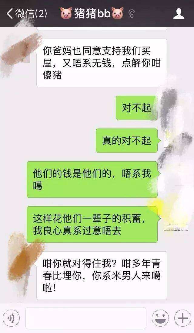 美好爱情搞笑聊天记录(爱情搞笑视频大全 爆笑)