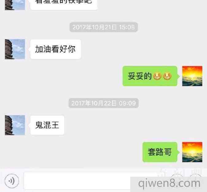 含视频和聊天记录截图(聊天记录视频截图怎么弄)