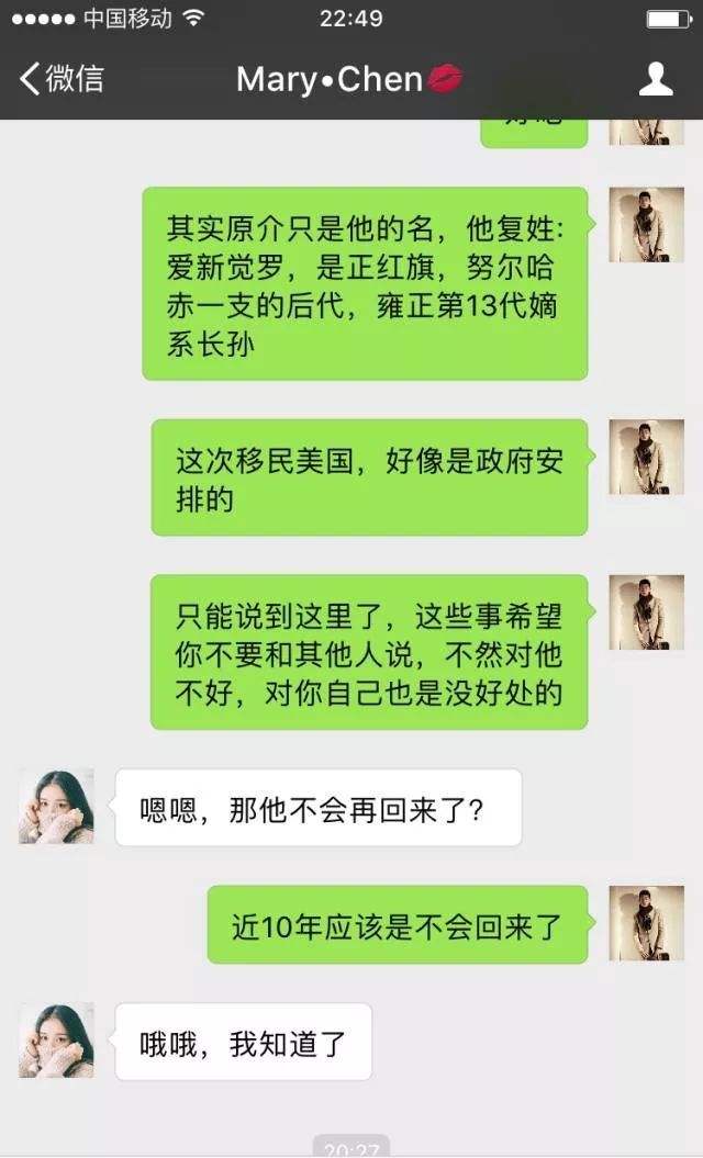 男女闹矛盾聊天记录(男女朋友吵架聊天记录)