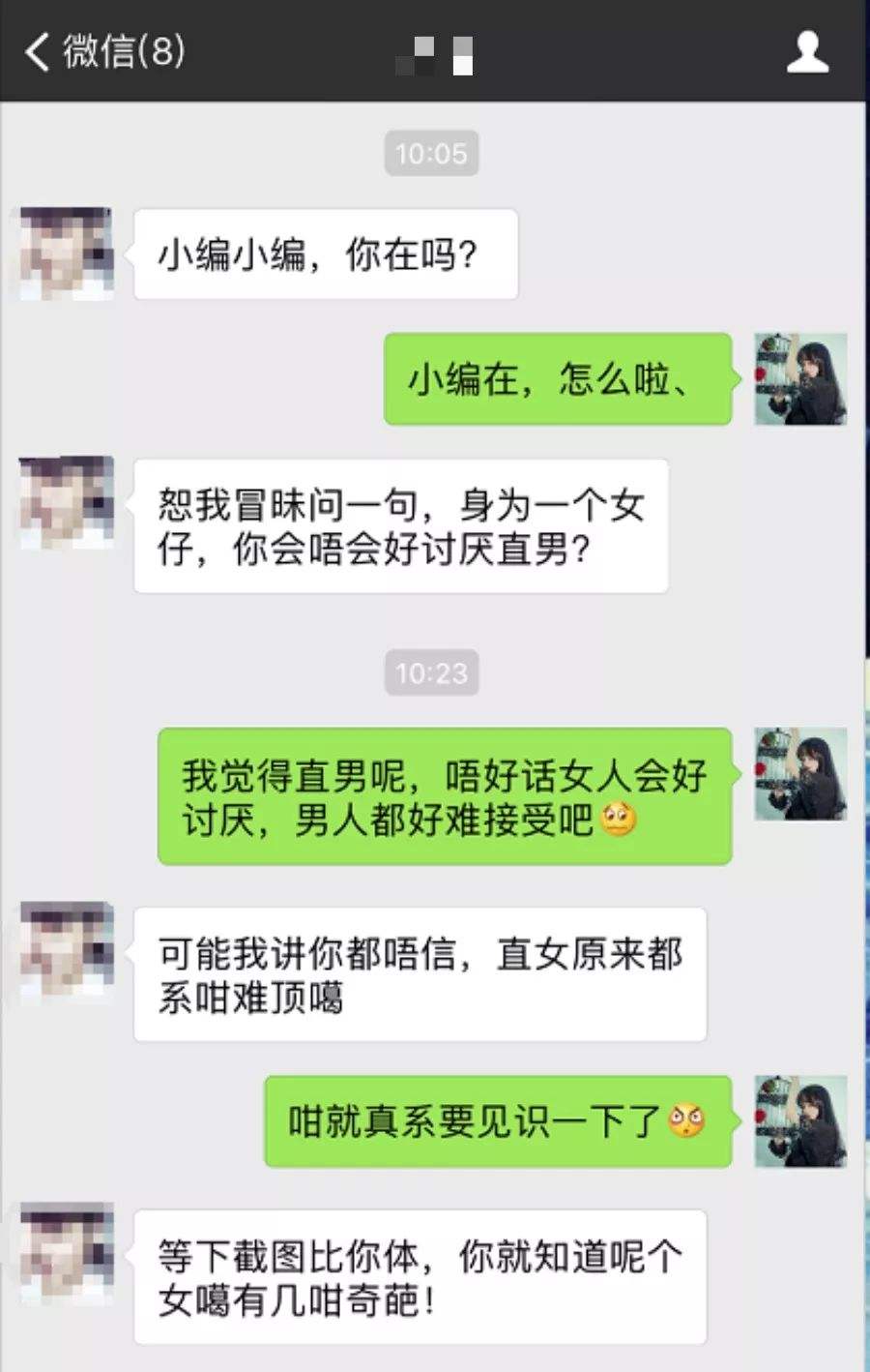 跟男生开头怎么聊天记录的简单介绍