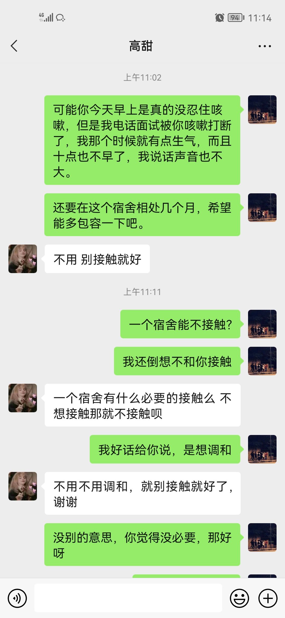 找啥话题聊天记录(日常聊天怎么找话题)