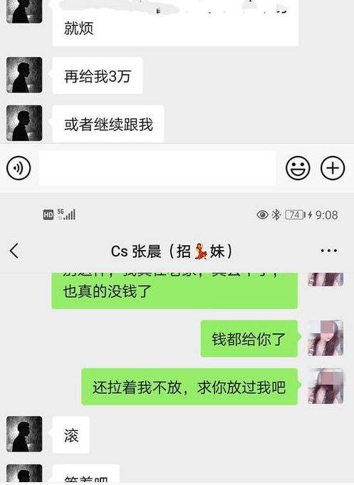 聊天记录唱歌视频(怎么录聊天记录视频)