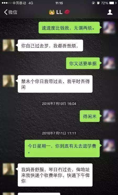 要钱的视频聊天记录(一分钟视频聊天要多少钱)