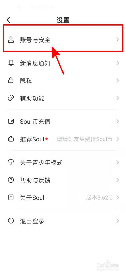 注销的soul聊天记录(soul申请注销了还能聊天吗)