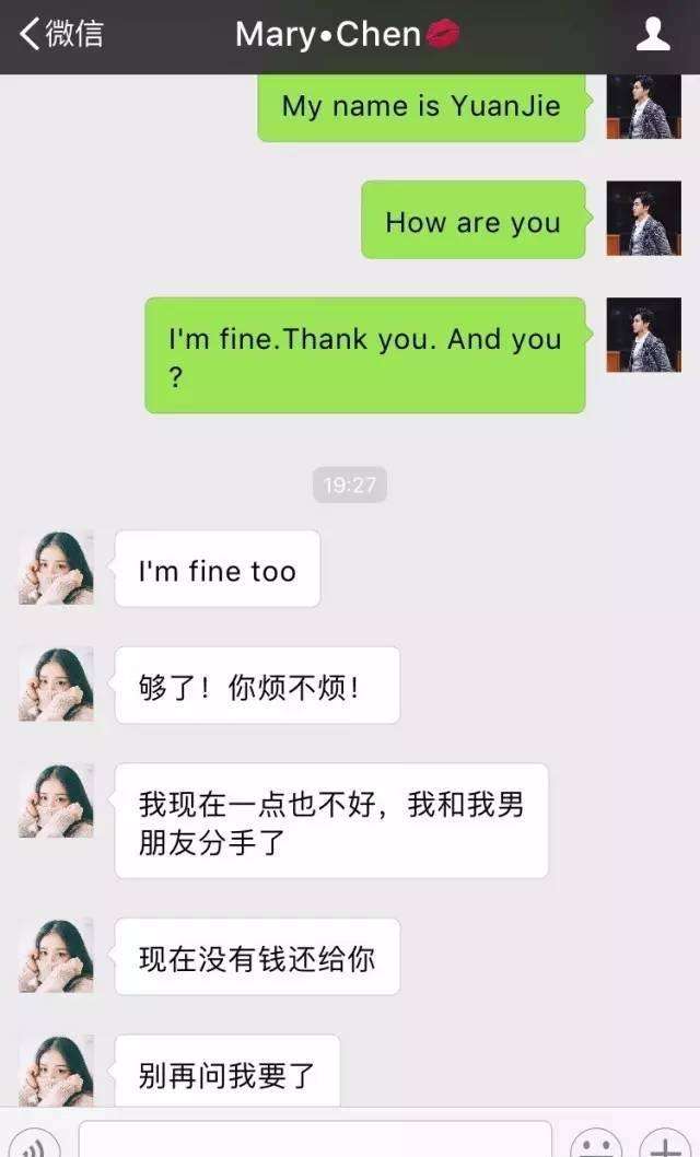 什么群的人喜欢聊天记录(整天在群里聊天的人是什么人)