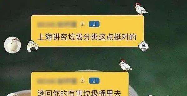 骂人语音聊天记录(骂人的信息聊天记录截图)