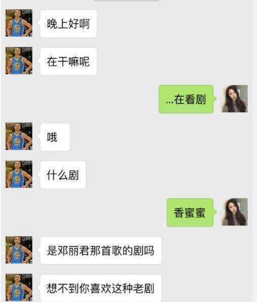 处理老婆手机聊天记录(用手机查老婆和别人的聊天记录)