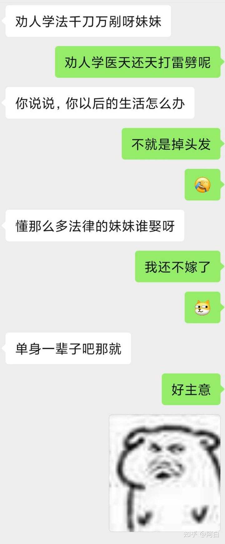 陪我聊天记录怎么找(怎么找我和别人的聊天记录)