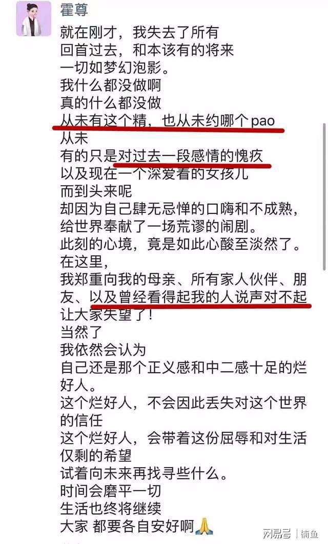 所有的都毁在聊天记录里的简单介绍