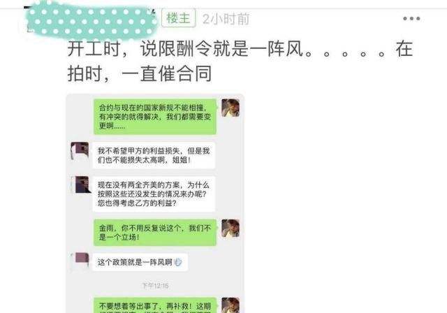 关于舒淇的老公出轨聊天记录的信息