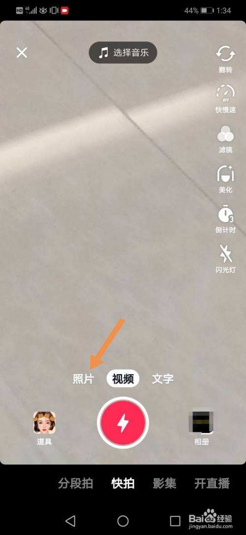 抖音上聊天记录怎么拍(抖音拍聊天记录的视频怎么拍出来呢)