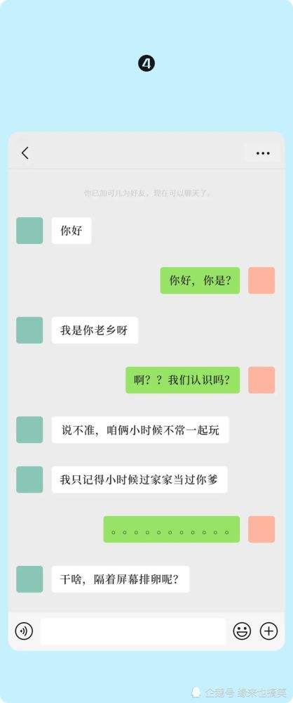 与对象聊天记录卡点视频(聊天记录截图卡点制作视频)