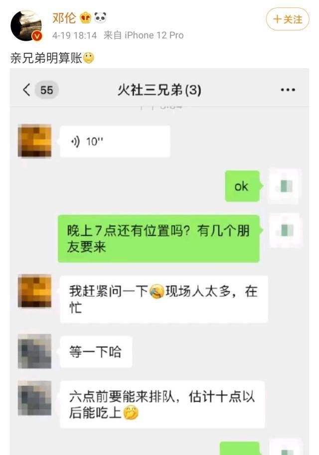 聊天记录发给兄弟(男生为什么把聊天记录发给兄弟看)