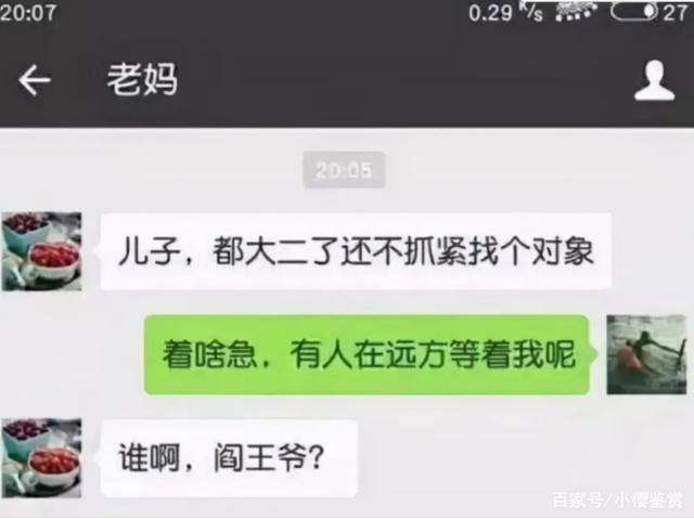 聊天记录每天都问你在干嘛(是不是聊天都很爱问你在干嘛?)