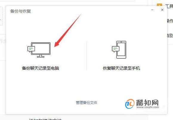 怎么查微信上网聊天记录(微信聊天记录在网上能查到吗)