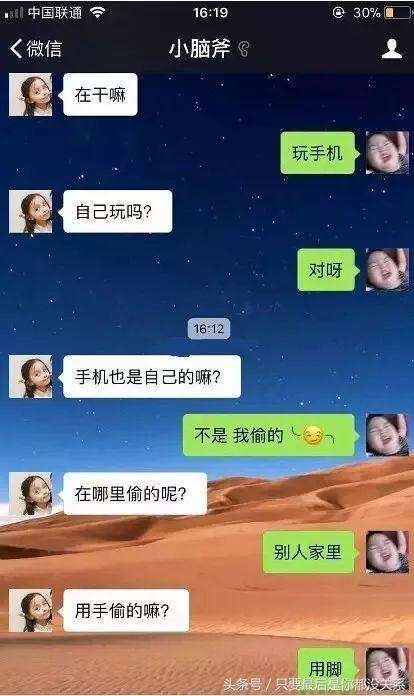 和小孩玩游戏聊天记录(如何与玩游戏的孩子有效沟通)