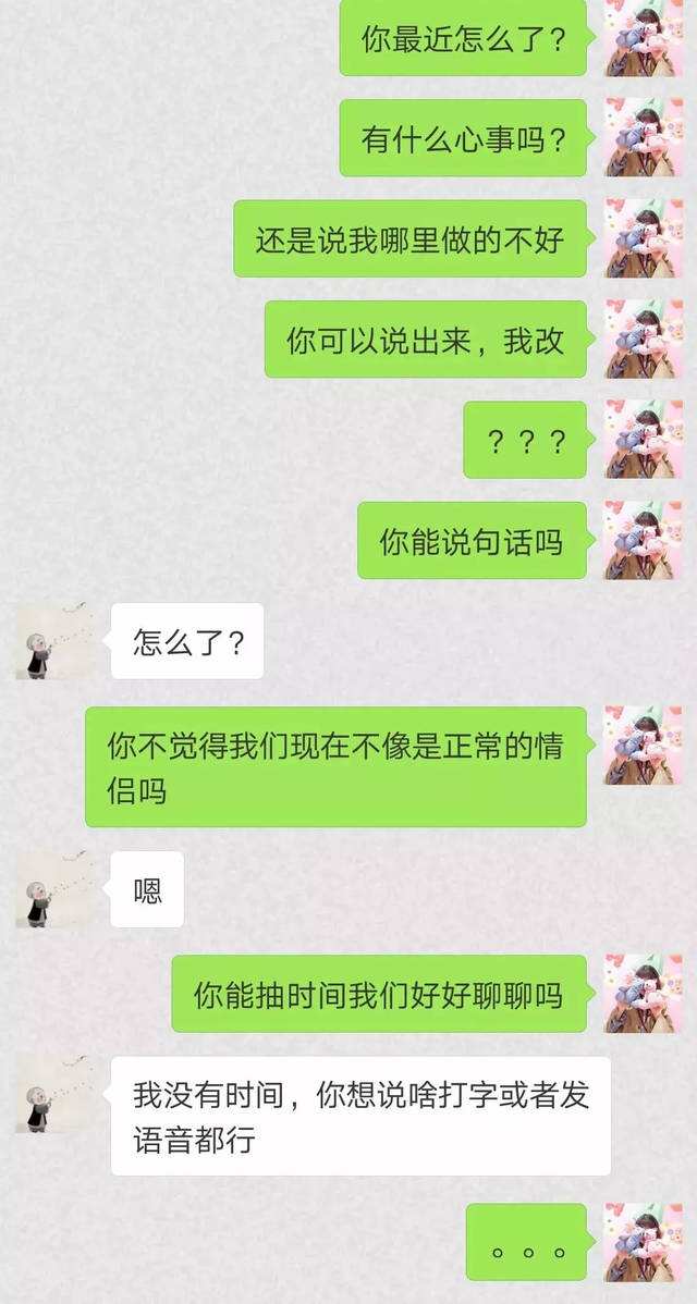 聊天记录置顶的人(置顶聊天的人怎么不见了)