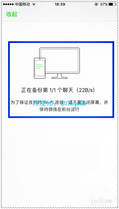 夸克网盘备份微信聊天记录(微信聊天记录怎么备份到网盘)