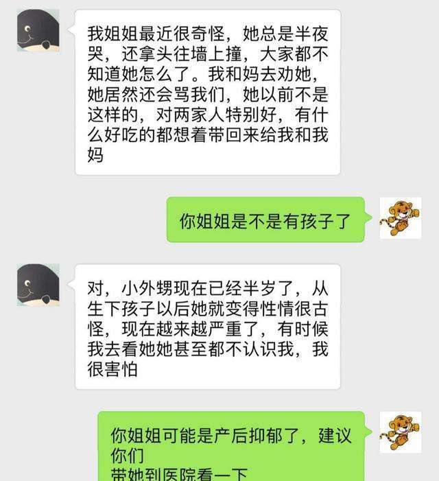 从热情到失望的聊天记录两张(看着以前的聊天记录,越来越失望)