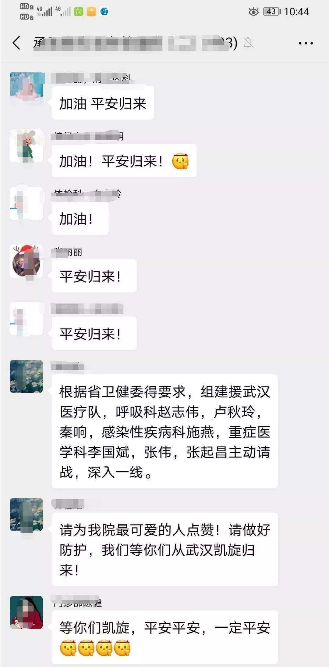 肺炎聊天记录图片搞笑(假装肺炎骗照片完整聊天记录)