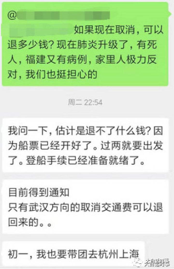 肺炎聊天记录图片搞笑(假装肺炎骗照片完整聊天记录)