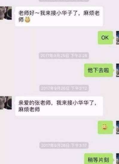 怎么拼很多聊天记录(聊天记录怎样拼成一张)