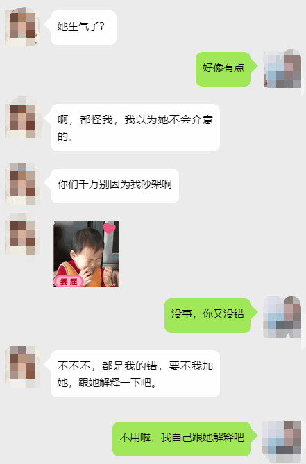 男友电脑聊天记录删除找回(不小心把男朋友删了聊天记录怎么找回)