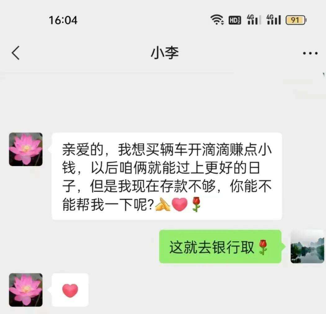 相亲感情升温的聊天记录(相亲对象微信聊天攻略?高情商的相亲聊天记录)