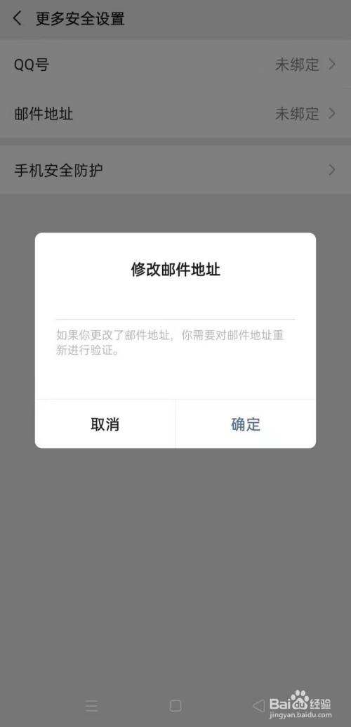 微信聊天记录证据邮箱(微信聊天记录怎么保存证据)