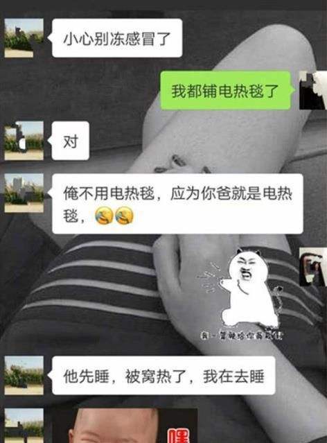 大学生该怎么跟父母聊天记录(父母如何和大学的孩子聊天范例)