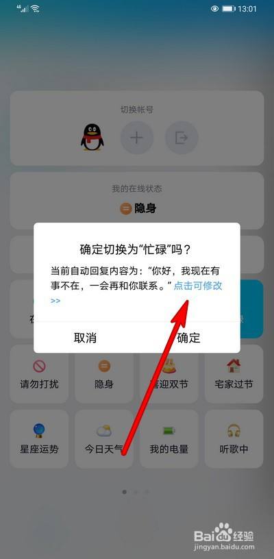 qq聊天记录取消不掉(聊天记录删除不掉是怎么回事)