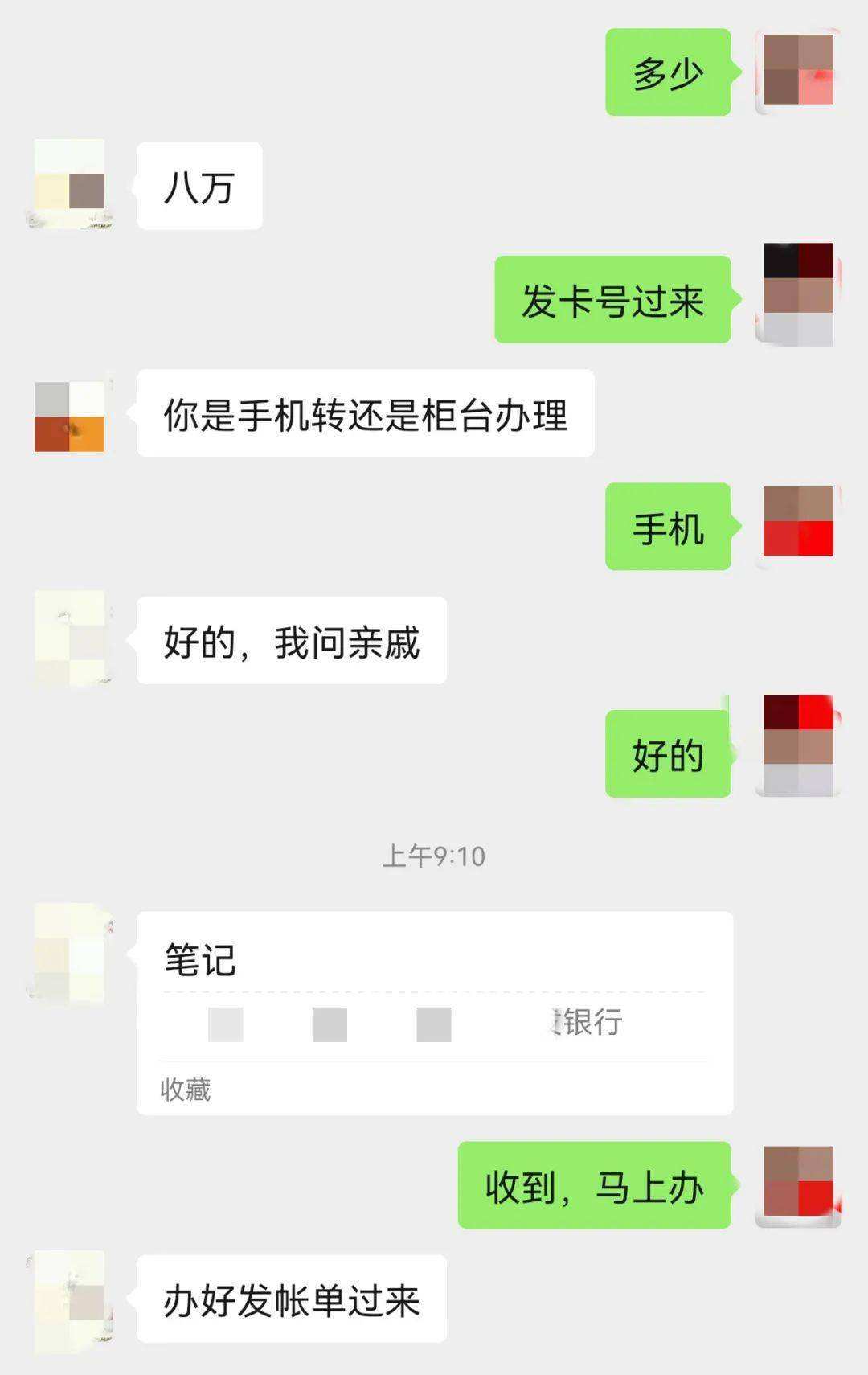 聊天记录公安局能查到吗多久的(公安机关可以查到多久的聊天记录)