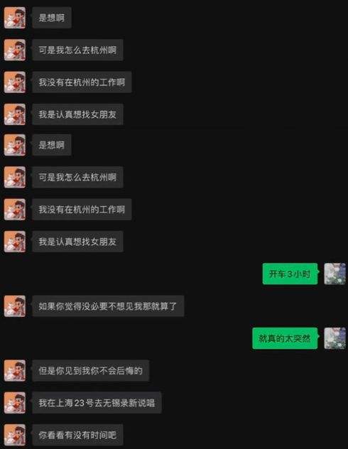 聊天记录p图转账(p图转账记录会被看出来吗)