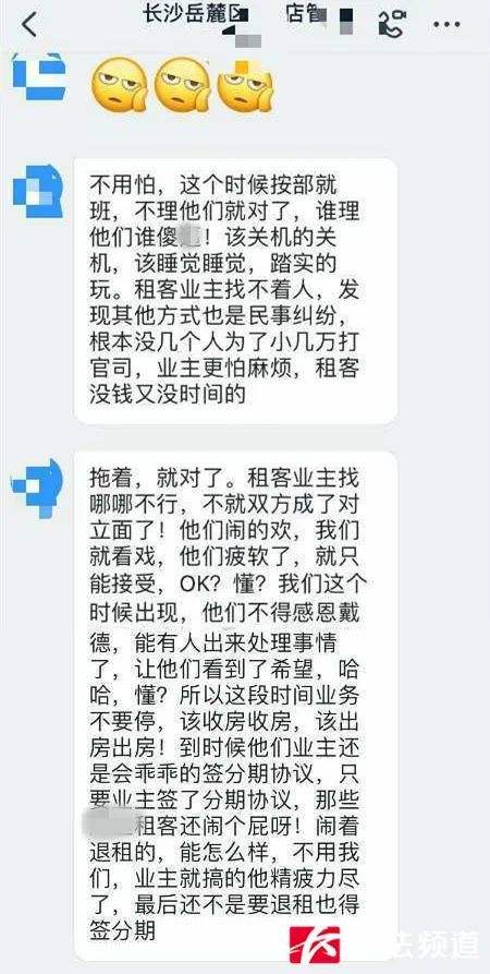 房产销售搞笑的聊天记录(房地产销售和客户聊天记录)