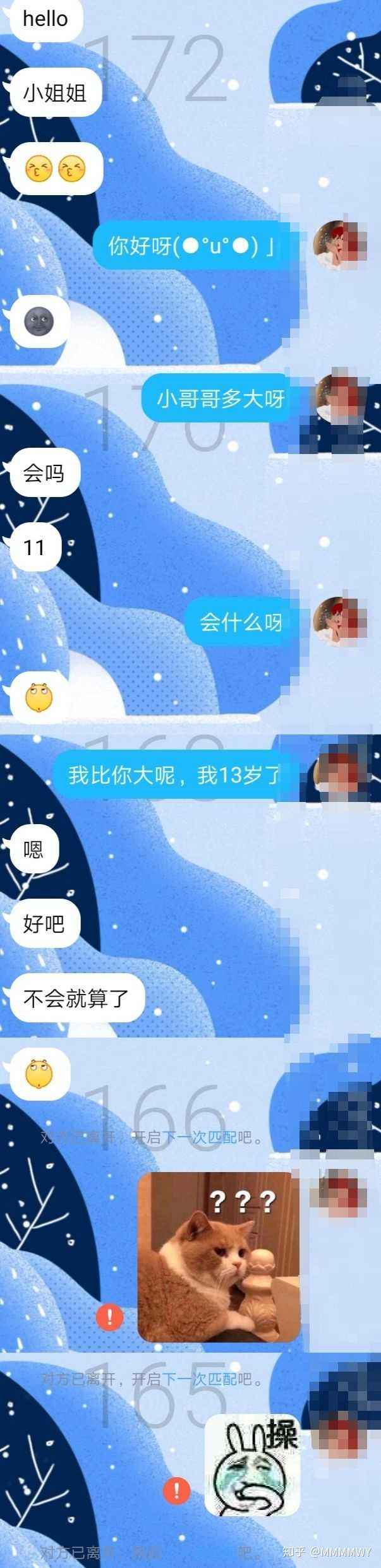 怎么样和喜欢的男孩聊天记录(如何和自己喜欢的男生聊天记录)