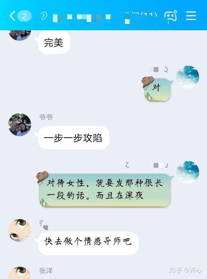 为什么双鱼喜欢翻聊天记录(双鱼和喜欢的人聊天是怎样的)