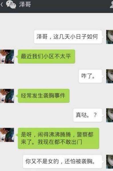 一个人喝酒聊天记录搞笑(一个人喝酒的幽默说说心情)