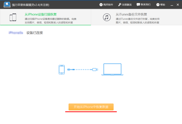 苹果微信聊天记录卡顿(iphone11微信卡顿)