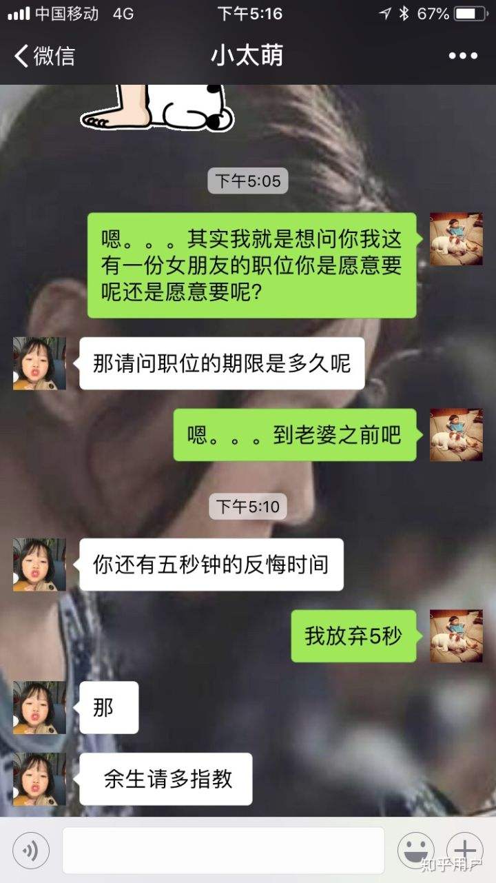 女人喜欢保留聊天记录吗(为什么有人喜欢保留聊天记录)