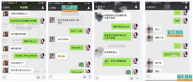 女人喜欢保留聊天记录吗(为什么有人喜欢保留聊天记录)