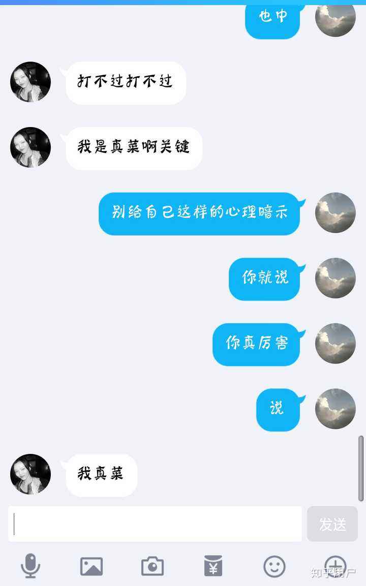 我的宝藏男孩聊天记录(我的宝藏男孩怎么那么懂我呢)