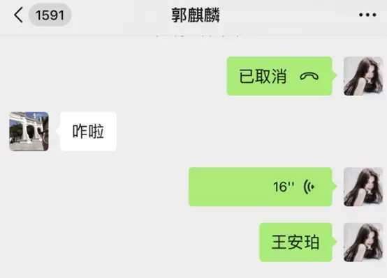 我的宝藏男孩聊天记录(我的宝藏男孩怎么那么懂我呢)