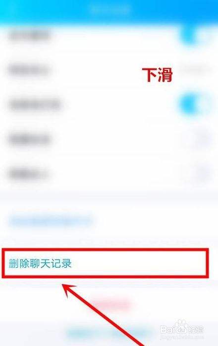 qq怎么多转发聊天记录(怎么转发所有聊天记录)