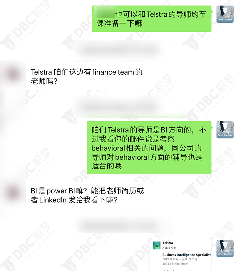 硕士生面试聊天记录(研究生谈话记录内容怎么写)