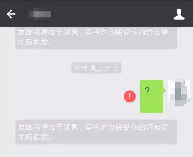 微信聊天记录删除了左滑删除(微信左滑为什么会删除聊天记录)