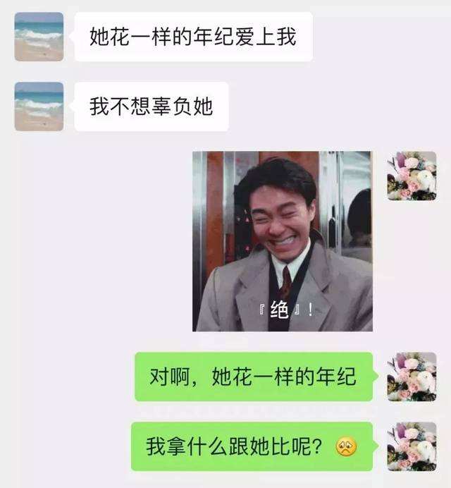 关于坐月子男的喊出去喝酒聊天记录的信息