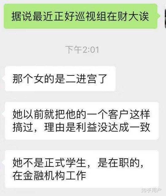 微信聊天记录骚扰证据(微信聊天记录作为证据的21个法律要点)