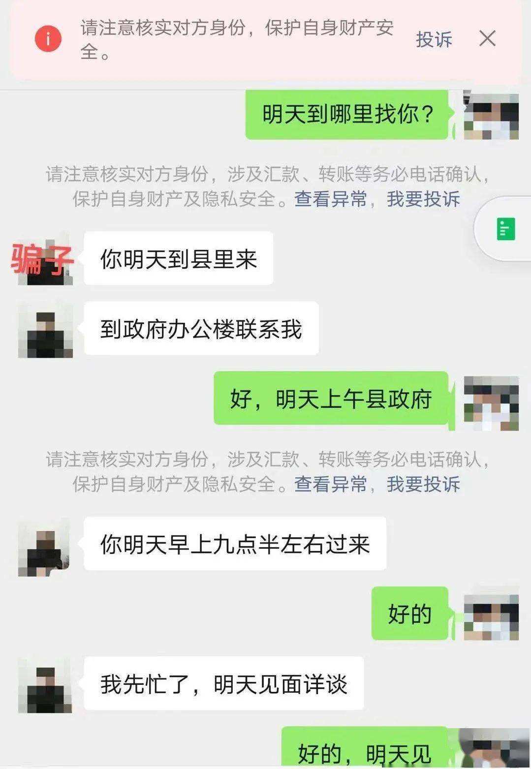 上级领导查看员工聊天记录(公司领导看员工聊天记录应该怎么办)