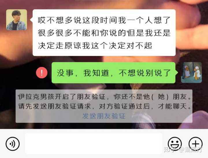 包含聊天记录信不信老子要了你的词条